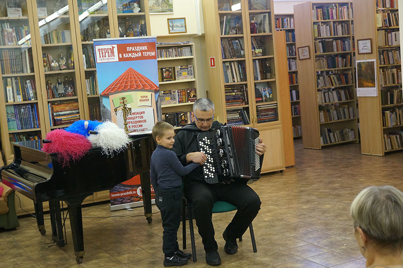 «Волшебный аккордеон» в библиотеке им. М.Шолохова. Сергей Лихачев