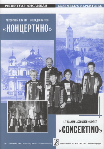 Lithuanian Accordion Quintet Concertino. Vol. 1