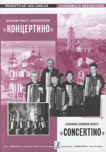 Lithuanian Accordion Quintet Concertino. Vol. 2