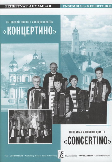 Lithuanian Accordion Quintet Concertino. Vol. 3