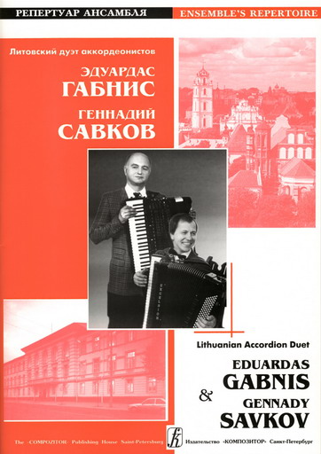 Lithuanian Accordion Duet E. Gabnis & G. Savkov 1