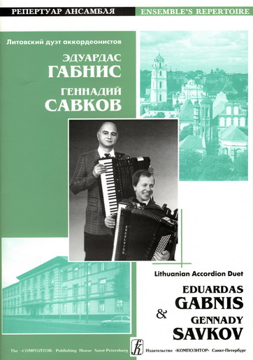 Lithuanian Accordion Duet E. Gabnis & G. Savkov 2