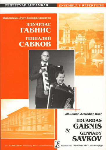 Lithuanian Accordion Duet E. Gabnis & G. Savkov 3