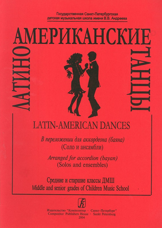 Latin America's dances