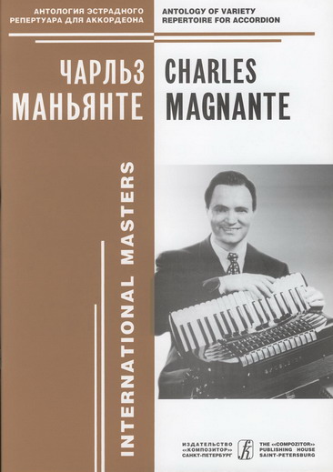 Charles Magnante. Variety Compositions for accordion solo 1