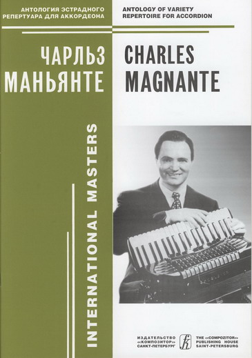 Charles Magnante. Variety Compositions for accordion solo 2