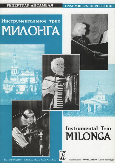 Instrumental Trio Milonga. Vol.3