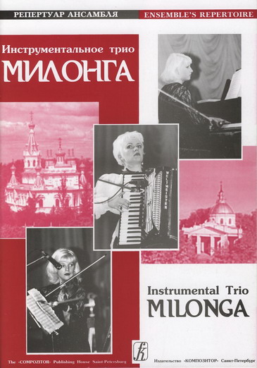 Instrumental Trio Milonga. Vol.4