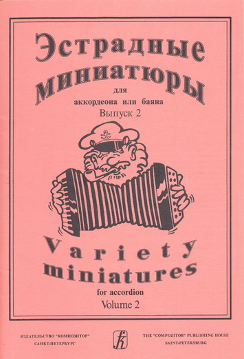 Variety Miniatures for Accordion. Volume 2