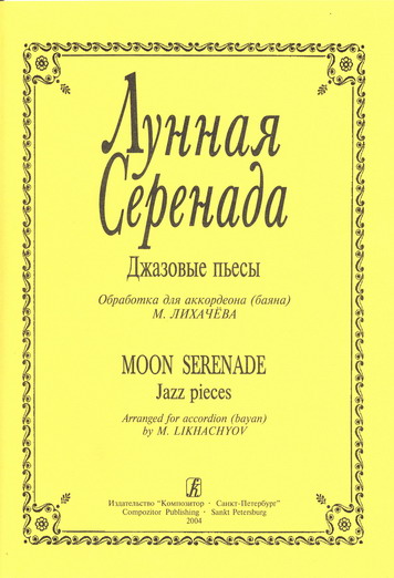 Moonlight Serenade. Jazz pieces