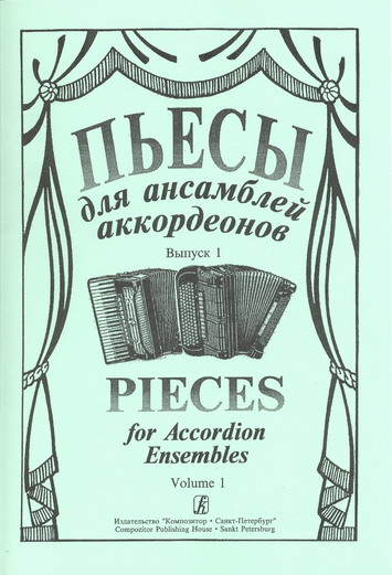 Pieces for Accordion Ensembles. Volume 1