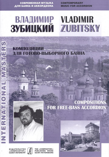 Vladimir Zubitsky. Vol. 3