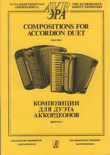 Compositions for accordion duet. Vol. 1