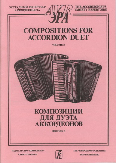 Compositions for accordion duet. Vol. 3