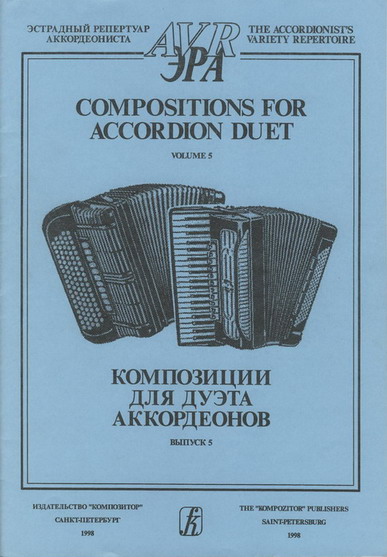 Compositions for accordion duet. Vol. 5
