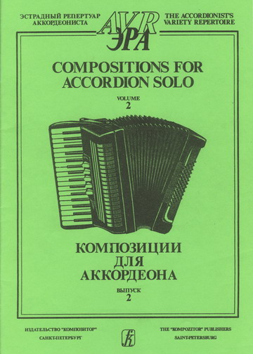 Compositions for accordion solo. Vol. 2