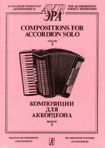 Compositions for accordion solo. Vol. 3