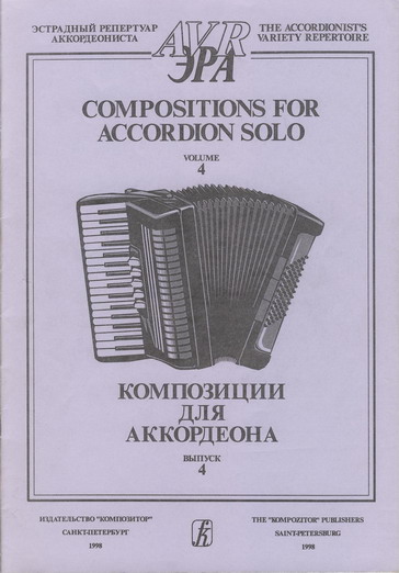 Compositions for accordion solo. Vol. 4