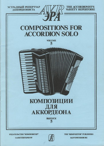 Compositions for accordion solo. Vol. 5