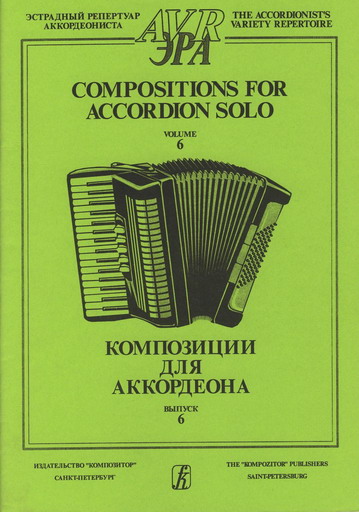 Compositions for accordion solo. Vol. 6