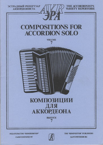 Compositions for accordion solo. Vol. 7