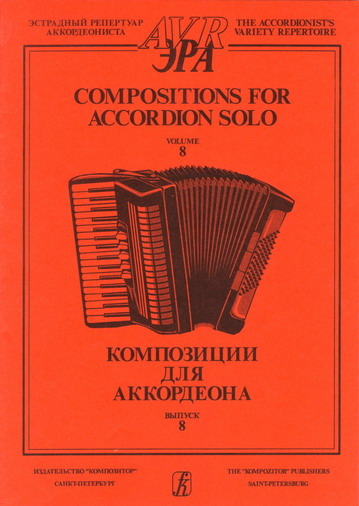 Compositions for accordion solo. Vol. 8