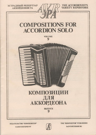 Compositions for accordion solo. Vol. 9